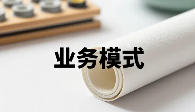 水泥砂浆选型中的包装配送关注点分析